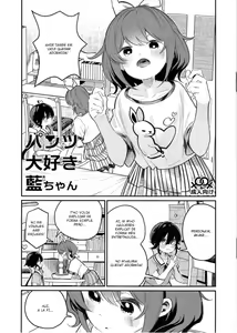 Pantsu Daisuki Ai-chan | Ai, l'Apassionada de les Braguetes — hentai manga cover on Fhentai