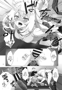 Page 12 of CHALDEA GIRLS COLLECTION Marie Karaoke Date de Seifuku & Cosplay H Shichau Hon | 마리앙투아네트와 노래방 데이트에서 제복&코스프레 H 해버리는 책 - preview thumbnail