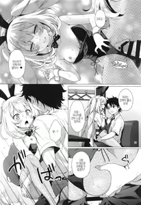 Page 17 of CHALDEA GIRLS COLLECTION Marie Karaoke Date de Seifuku & Cosplay H Shichau Hon | 마리앙투아네트와 노래방 데이트에서 제복&코스프레 H 해버리는 책 - preview thumbnail