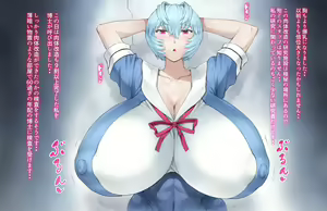 Page 11 of Research Facility ですヾ(´･ω･｀)ﾉ - preview thumbnail