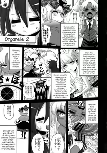 Page 5 of Sex Sphere Organelle 4 - preview thumbnail