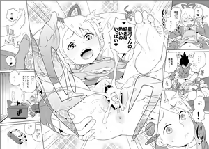 Page 27 of Materialize Shirogane Luna - Materialize  Luna Platz! - preview thumbnail