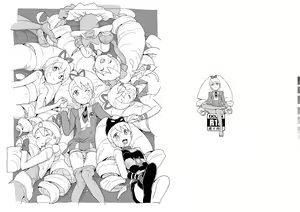 Page 28 of Kobako Ippai no Iincho - preview thumbnail