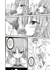 Page 14 of Roshutsu Shoujo Yuugi Kan Plus Ch. 6 - preview thumbnail