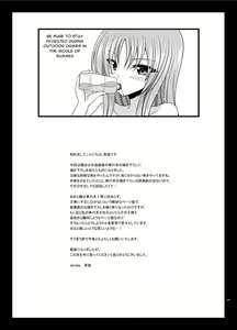 Page 41 of Roshutsu Shoujo Yuugi Kan Plus Ch. 6 - preview thumbnail