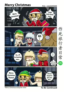 Page 29 of Makedie traveler daily life - preview thumbnail