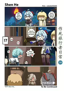 Page 34 of Makedie traveler daily life - preview thumbnail