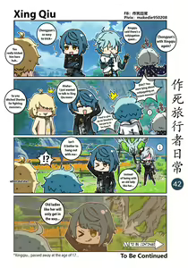 Page 42 of Makedie traveler daily life - preview thumbnail