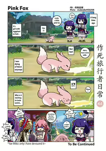 Page 44 of Makedie traveler daily life - preview thumbnail