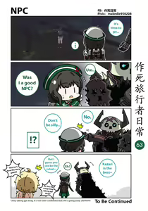 Page 63 of Makedie traveler daily life - preview thumbnail