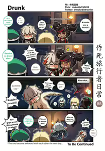 Page 86 of Makedie traveler daily life - preview thumbnail