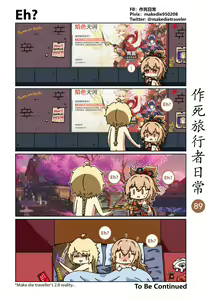 Page 90 of Makedie traveler daily life - preview thumbnail