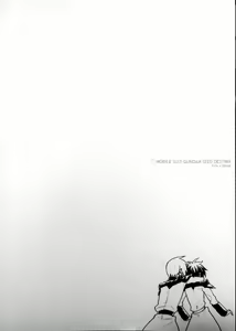 Page 18 of Ato ni mo, Saki ni mo. - preview thumbnail