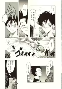 Page 11 of D.B - preview thumbnail