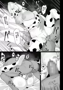 Page 26 of Ore no Joukyou Seiseikatsu Souchuuhen【1-3】 - preview thumbnail