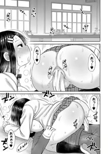 Page 106 of Kotoshi kara Kyougaku no Gakkou ni Nyuugaku shitara Otoko ga Boku dake datta - preview thumbnail