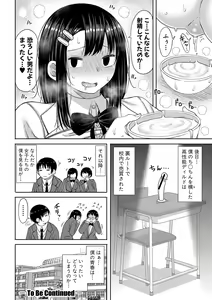 Page 111 of Kotoshi kara Kyougaku no Gakkou ni Nyuugaku shitara Otoko ga Boku dake datta - preview thumbnail