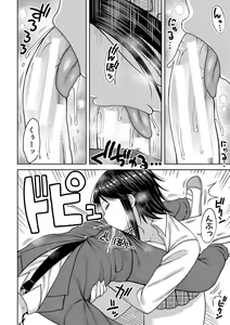 Page 125 of Kotoshi kara Kyougaku no Gakkou ni Nyuugaku shitara Otoko ga Boku dake datta - preview thumbnail