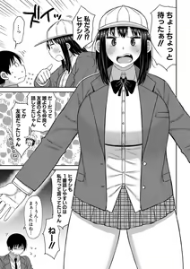 Page 140 of Kotoshi kara Kyougaku no Gakkou ni Nyuugaku shitara Otoko ga Boku dake datta - preview thumbnail
