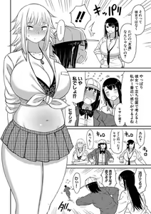 Page 141 of Kotoshi kara Kyougaku no Gakkou ni Nyuugaku shitara Otoko ga Boku dake datta - preview thumbnail