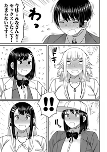 Page 186 of Kotoshi kara Kyougaku no Gakkou ni Nyuugaku shitara Otoko ga Boku dake datta - preview thumbnail