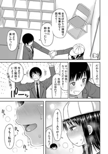 Page 70 of Kotoshi kara Kyougaku no Gakkou ni Nyuugaku shitara Otoko ga Boku dake datta - preview thumbnail