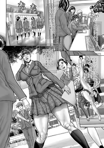 Page 141 of COMIC Masyo 2022-11 - preview thumbnail