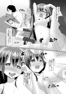 Page 183 of COMIC Masyo 2022-11 - preview thumbnail