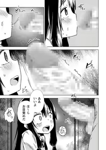 Page 64 of COMIC Masyo 2022-11 - preview thumbnail