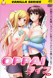 Oppai Life 2 — hentai manga cover on Fhentai