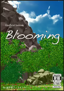 Page 36 of Blooming - preview thumbnail