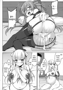 Page 23 of Sankyuu-chuu no Fletcher ni Johnston ga Kuwawatte Futari de Aka-chan o Unjau Hon | 출산휴가 중인 플레처에 존스턴이 가세해서 둘이서 아기를 출산하는 책 - preview thumbnail