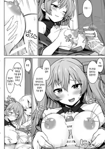 Page 7 of Sankyuu-chuu no Fletcher ni Johnston ga Kuwawatte Futari de Aka-chan o Unjau Hon | 출산휴가 중인 플레처에 존스턴이 가세해서 둘이서 아기를 출산하는 책 - preview thumbnail