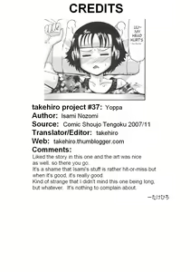 Page 26 of Yoppa - preview thumbnail
