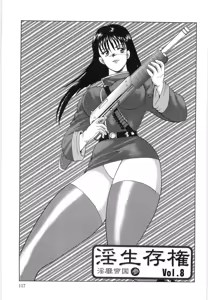 Page 117 of Inbi Teikoku 3 - Midara Seizonken - preview thumbnail