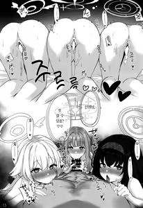 Page 16 of Byururu Archive | 뷰르릇 아카이브 - preview thumbnail