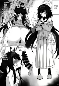 Page 7 of Byururu Archive | 뷰르릇 아카이브 - preview thumbnail