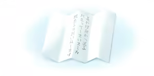 Page 762 of Irotoridori no Sekai - HD Re:GENERATION - preview thumbnail
