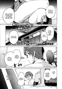 Page 126 of Sister Breeder chapter 1-8 (+bonus) chapter 1-4 and 7 uncensored - preview thumbnail