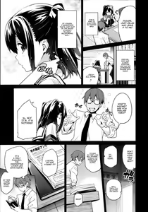 Page 128 of Sister Breeder chapter 1-8 (+bonus) chapter 1-4 and 7 uncensored - preview thumbnail