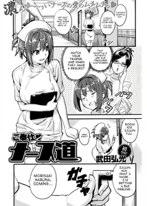 Page 225 of Sister Breeder chapter 1-8 (+bonus) chapter 1-4 and 7 uncensored - preview thumbnail