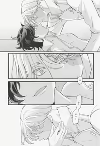 Page 19 of Ore wa Zettai Inupi to Yaru - preview thumbnail