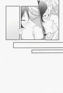 Page 37 of Ore wa Zettai Inupi to Yaru - preview thumbnail