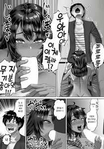 Page 13 of Samba de Samen - preview thumbnail