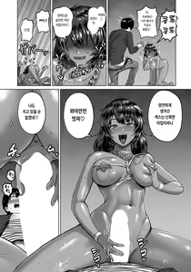 Page 15 of Samba de Samen - preview thumbnail