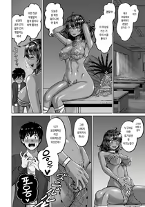 Page 10 of Samba de Samen - preview thumbnail