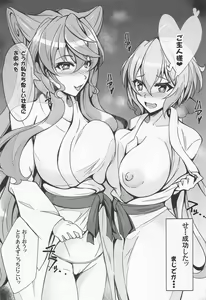 Page 6 of Cahoro Sousha o Zatsu Saimin de Iinari ni suru Hon - preview thumbnail