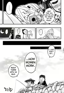 Page 24 of Hyakkasou9 <<Zoku Gejo Botan no Daraku>> - preview thumbnail