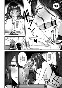 Page 14 of Hasumi Senpai no Okiniiri - preview thumbnail