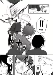 Page 125 of Katabutsu na Onna Kyoushi Series Soushuuhen - preview thumbnail